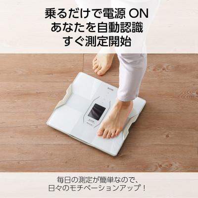 ふるさと納税 大仙市 タニタ 体組成計 スマホ対応 RD-917 GD |  | 02