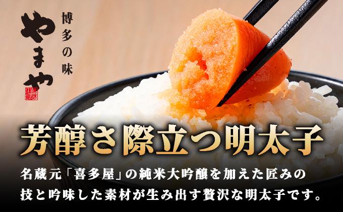 寄附額改定↓ 【木箱入り】伝統 辛子明太子 360g【やまや】|明太子 めんたいこ 辛子明太子  贈答 ギフト お歳暮 お中元  送料無料 福岡県 那珂川市  360g
