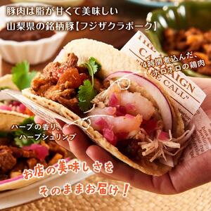 こんな時だからこそおうち時間を楽しく！わいわいタコスセット
