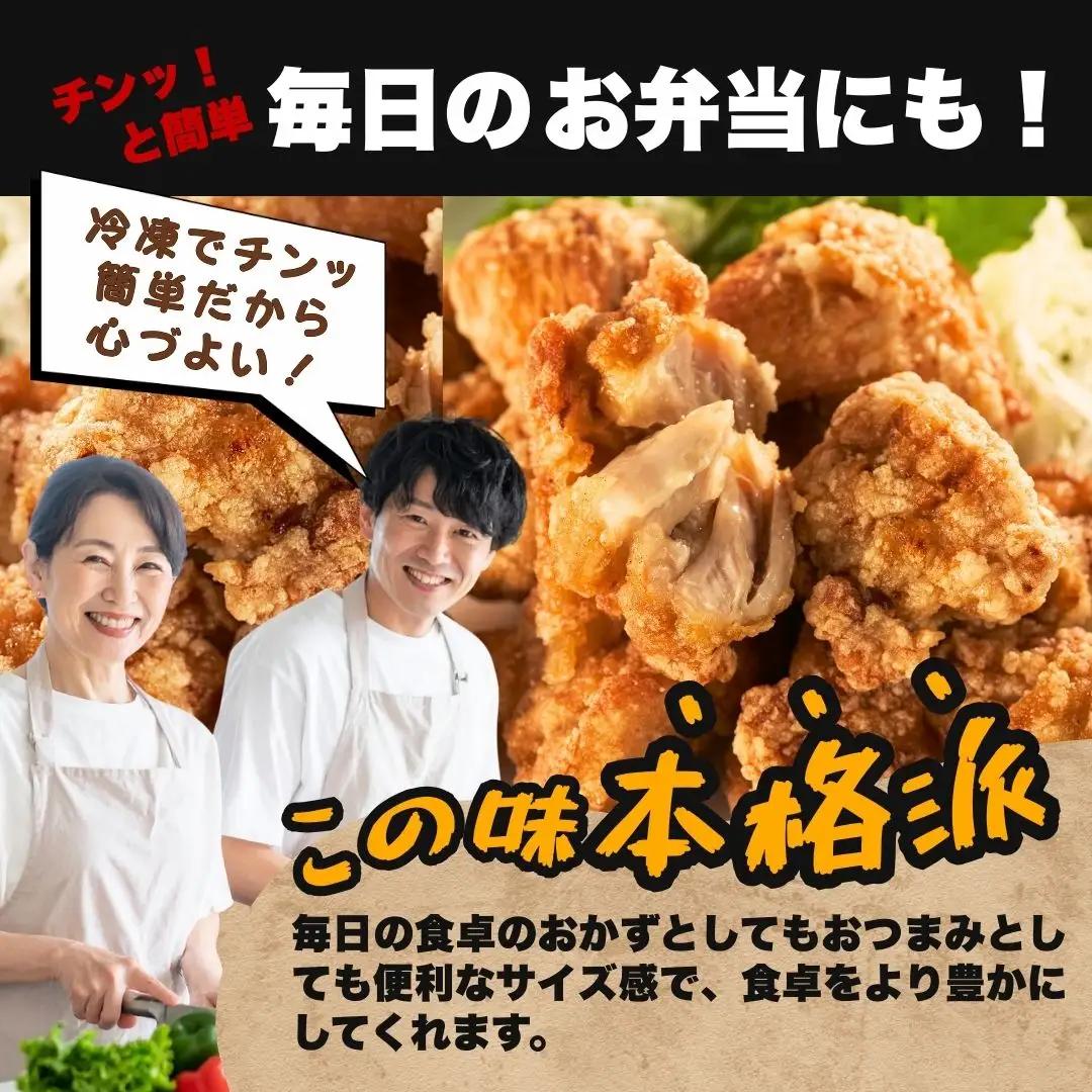あらあげ 大分名物 唐揚げ 下味しょうゆ×8袋 | からあげ