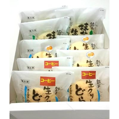 ふるさと納税 下田市 【平井製菓】【これが巷で噂の】生どらBセット