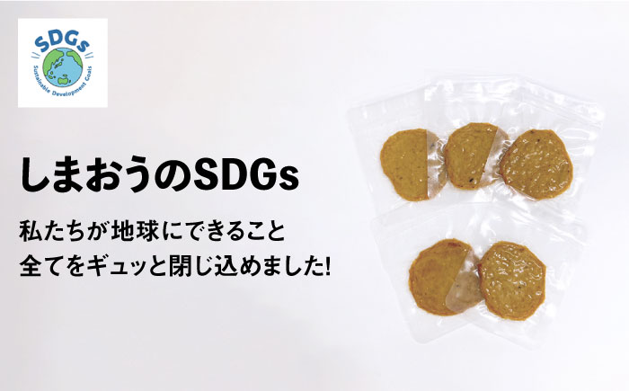 【全6回定期便】【ひとくちサイズのあじ天かまぼこ】個包装で食べやすい しまおうのかまぼこ5箱セット【株式会社しまおう】 [PAY056]
