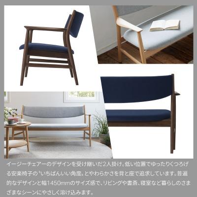 ふるさと納税 旭川市 旭川家具カンディハウスのKAMUYLUXリビング2シーター北海道ナラNFトニカLGY_02052 |  | 01