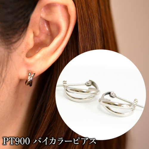PT900　ピアス 120450 SWAE052-d