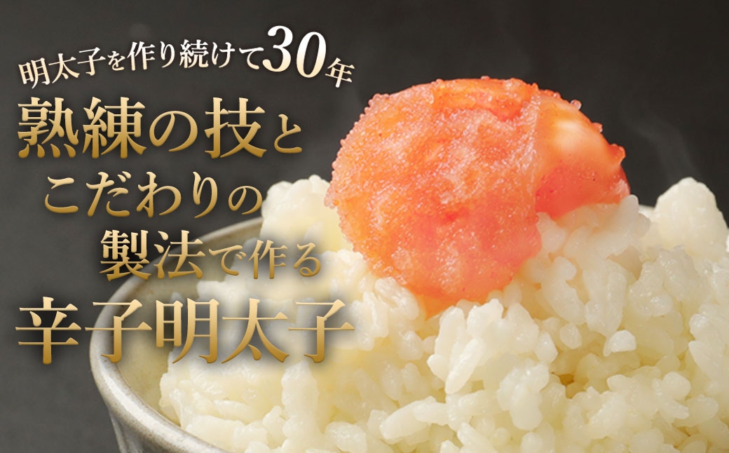 無着色からし明太子(切れ子) 小分けタイプ 約500g×3袋 計約1.5kg 便利なジッパー付き袋