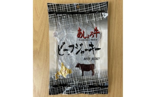 あしょろ牛ビーフジャーキー 80g×4 《足寄町》【足寄町農業協同組合】ジャーキー 北海道産ビーフジャーキー おつまみジャーキー 牛肉 厚切り 赤身肉 旨味 珍味 名産 320g 晩酌おつまみ おつまみ つまみ おやつ 高タンパク ビール ワイン 日本酒 おすすめ 北海道 北海道産 20000 20000円 [BEAB009]