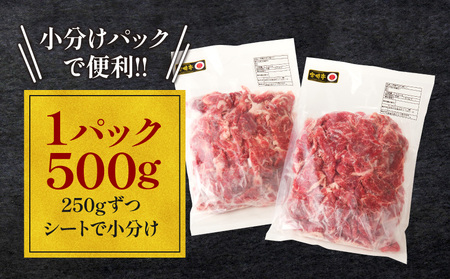 宮崎牛 切り落とし 2kg 牛肉 切り落とし 宮崎牛