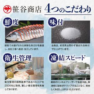 【5回定期便 】北海道産 『たらこバター』 160g×3個セット 笹谷商店 タラコ ご飯のお供 海産物 F4F-4439