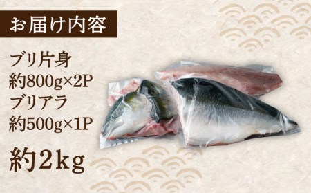 【24年1月限定発送】対馬寒ブリ３枚卸 [WAD009] 対馬 寒ブリ 国産 長崎 九州 刺身 お造り ブリしゃぶ ブリ大根 海鮮丼 海鮮 活魚 魚 白身 海産物 魚介類 コダワリブリ こだわりブリ 