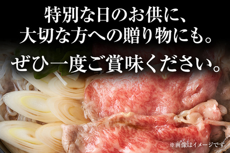 【厳選部位】博多和牛サーロインしゃぶしゃぶすき焼き用1kｇ（500ｇ×2ｐ）