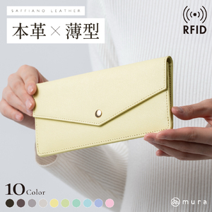 本革 レディース 長財布 ミモザイイエロー MURA｜長財布