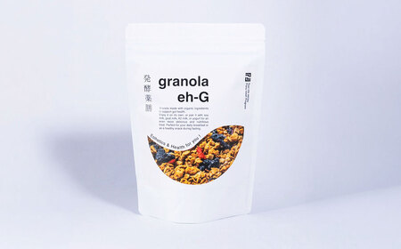 発酵生薬グラノーラeh-G 3ヶ月分 （ 300g×18袋 ） 計5.4kg 自家製グラノーラ オーガニック オートミール ナッツ ドライフルーツ 常温