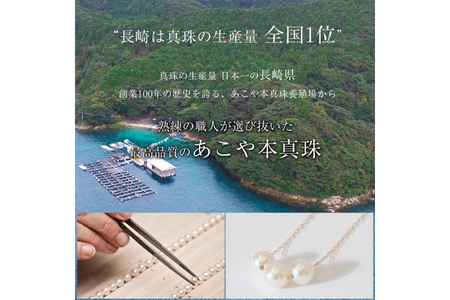 BI395 Marycoco あこや本真珠 7mm 3粒 パールスルーネックレス ケース付 [長崎県 島原市]