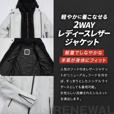 ふるさと納税 京都市 【デグナー】レディースシープレザージャケット[FR24WJ-6] ホワイト Mサイズ|京都 |  | 01