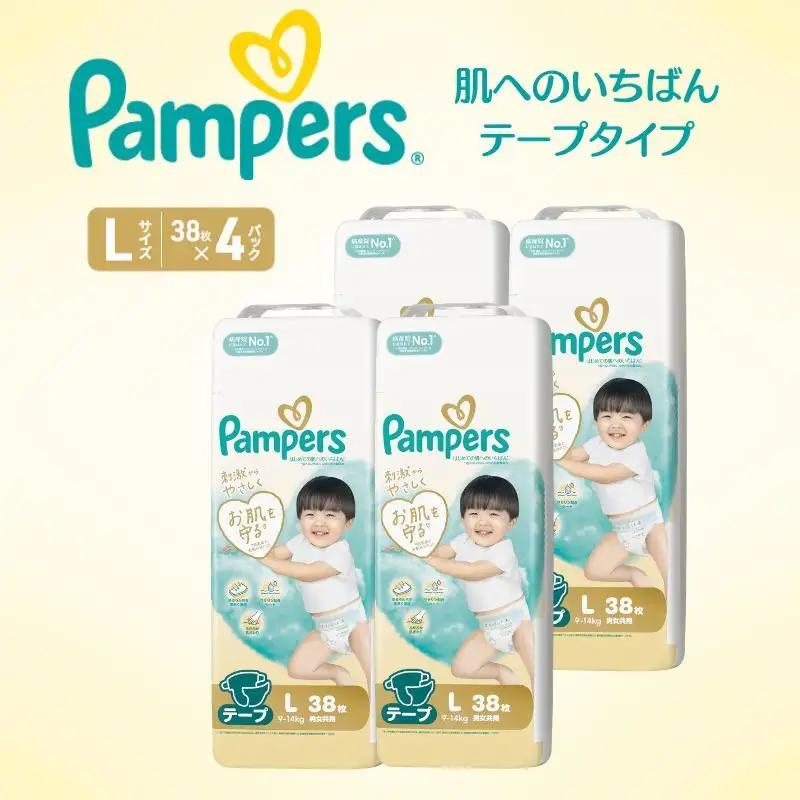 パンパース 肌へのいちばん テープL 4P おむつ