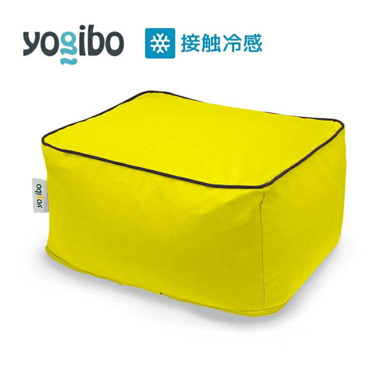 【ふるさと納税】ビーズクッション ヨギボー ズーラ オットマン リーフ Yogibo Zoola Ottoman 屋外対応 耐水 接触冷感 足置き 洗えるカバー インテリア ギフト 贈り物 結婚祝い 誕生日　お届け：入金確認後、約1ヶ月～2か月お時間を頂く場合があります