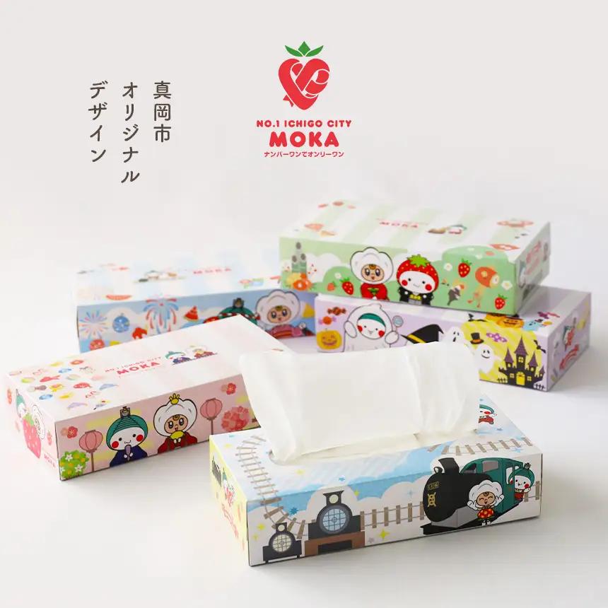 真岡市オリジナルBOXティッシュ60箱（1箱300枚150組）