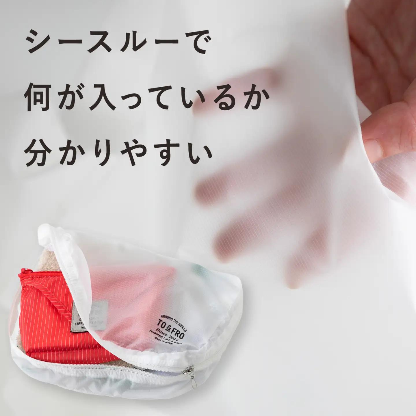軽すぎる ポーチ 【Lサイズ・パープルレッド】/ ポーチ TO&FRO