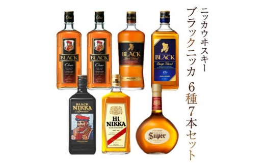 ニッカウイスキー 6種7本セット 〈ウイスキー 飲み比べ セット ウィスキー 酒 ブレンデッド ストレート ハイボール ロック 水割り ウイスキーフロート 家飲み プレゼント ギフト 瓶〉
