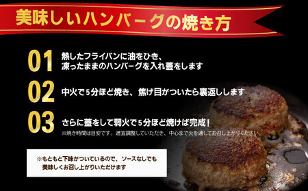 《数量限定》佐賀牛ハンバーグ 【120g×8個】 計960g  ふっくらジューシー！ 上峰町 佐賀牛 簡単調理 レビューキャンペーン開催中！|佐賀牛入り 人気 焼くだけ 生ハンバーグ おいしさ抜群 担