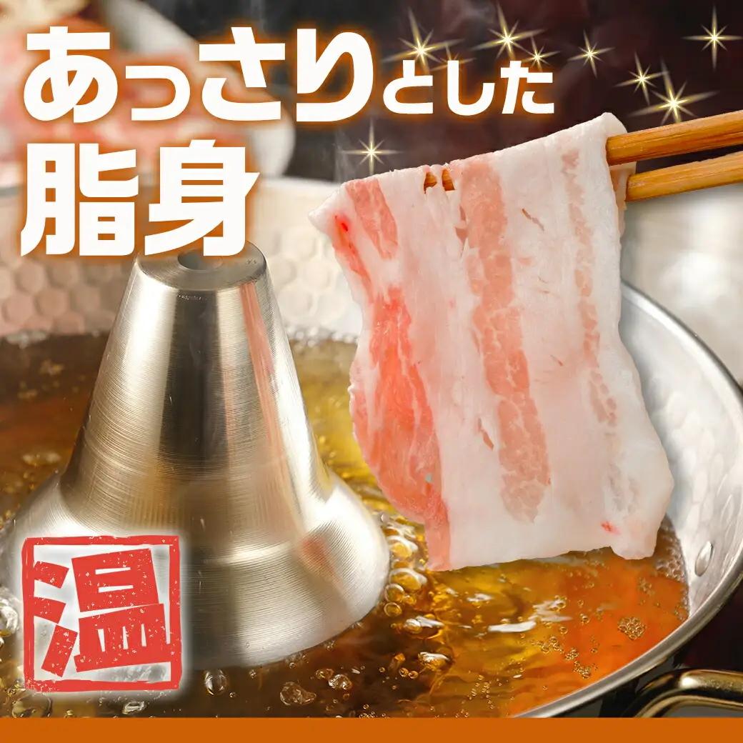 宮崎県産豚肉バラしゃぶしゃぶ用1.2kg〔12-M601〕_(都城市) 宮崎県産豚肉 バラしゃぶしゃぶ用 豚バラ肉