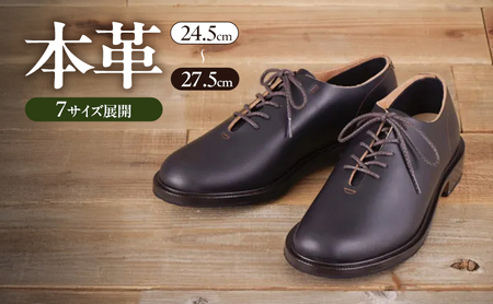 KTO-4006 飛鳥ホールカット ブラック　メンズ ファッション 靴 シューズ 本革　24.5cm～27.5cm BN002 25.5cm