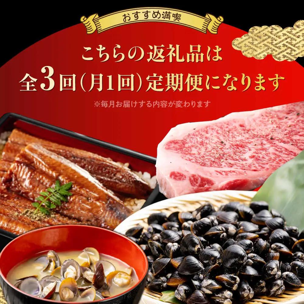 しじみ 小泉八雲が愛した松江の美食！おすすめ満喫セット 島根県松江市/松江市ふるさと納税[ALGZ015] しじみ しじみ