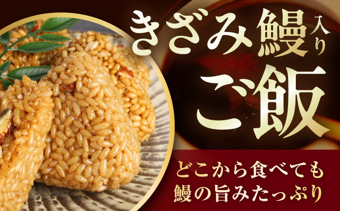 大村 鰻づくし （1）　（うなぎかば焼き1箱・うなむすび2個） [ACZL003]