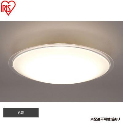 ふるさと納税 大河原町 LEDシーリングライト 8畳調光 クリアフレーム　アイリスオーヤマ[53753098]