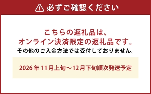 温州みかん （ 早生 ） 約5kg （ S ～ Lサイズ ） みかん ミカン 蜜柑 早生みかん 柑橘 果物 くだもの 果実 フルーツ 長崎県産 【 2026年11月上旬～12月下旬迄発送予定 】