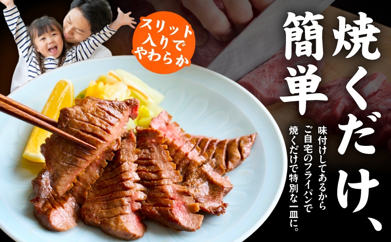【たん元のみ】極上 厚切り牛たん 1kg【氷温熟成×極味付け 500g×2P 焼肉用 牛タン 牛肉】 mrz0231