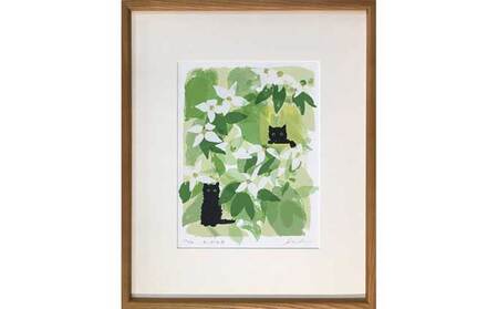 伊藤陽版画「スープの日」 | 版画 シルクスクリーン アート 限定版画 伊藤陽 雑貨 絵 インテリア 絵画 猫 ネコ ねこ 黒猫 黒ねこ 猫の絵 長野県 松川村 信州 安曇野