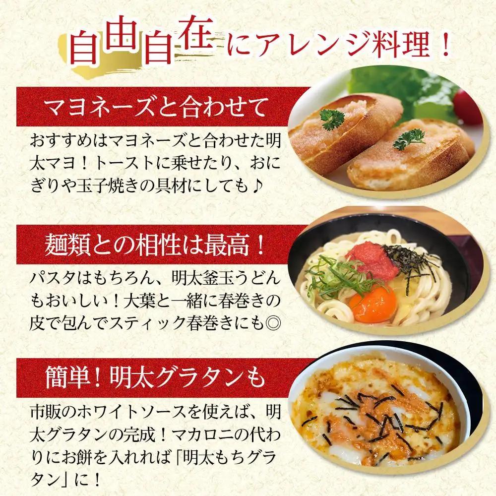 【最短3日発送】博多辛子明太子 ばらこボトルチューブ 920g(230gx4本) バラコ ばら子 めんたい 家庭用 簡単 便利 絞って使える 訳あり | 明太子 魚卵 魚介類 水産 食品 人気 おすす
