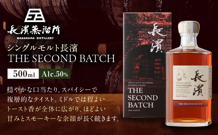 ウイスキー  お酒 ウィスキー ウイスキー シングルモルト  シングルモルトウイスキー モルトウイスキー ジャパニーズウイスキー