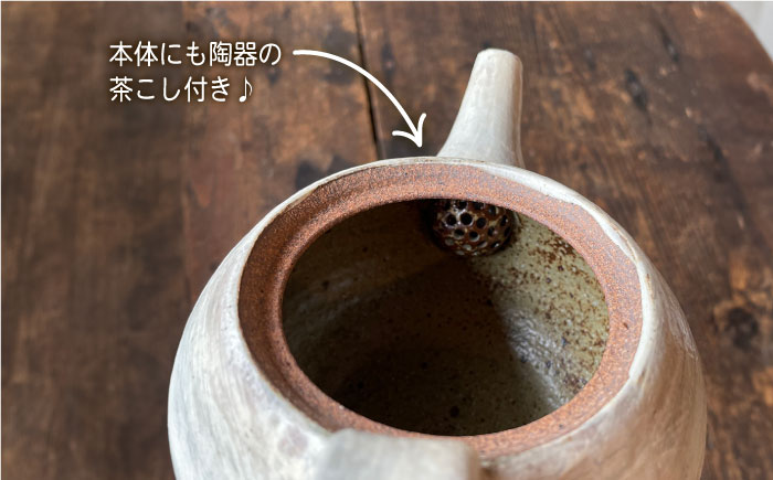 [受注生産] アイボリーシリーズ ポット 糸島市 / うつわと手仕事の店 研  器 陶器 食器 手作り クラフト [ARD032]