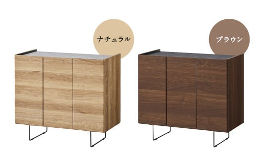 ダブル 90 SB サイドボード （ナチュラル・ブラウン）