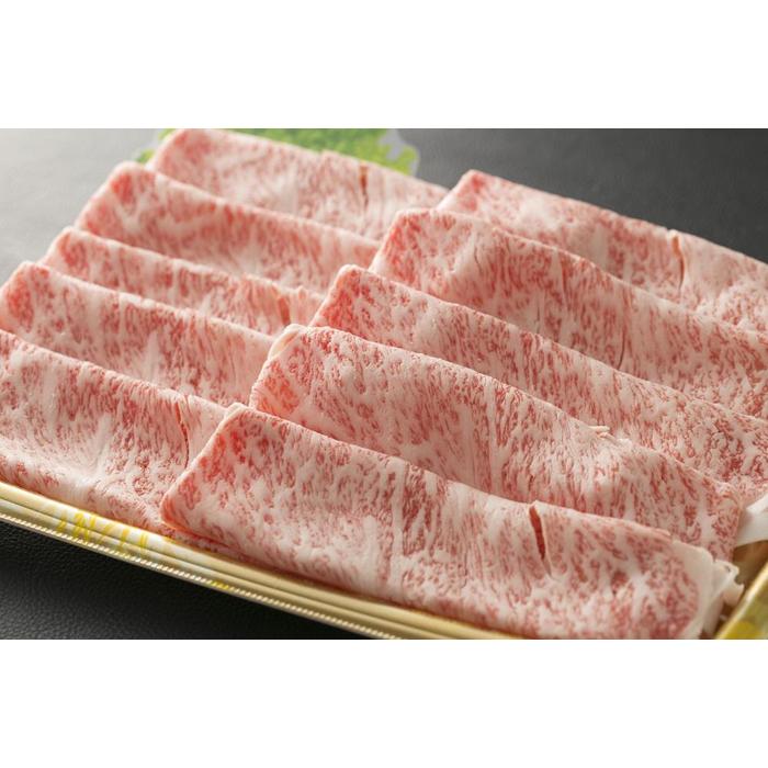 博多和牛サーロインしゃぶしゃぶすき焼き用 300g【厳選部位】（福岡市）