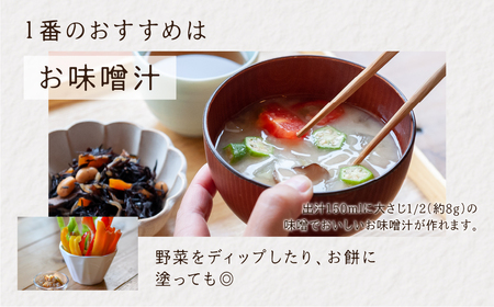 白川郷 美人みそ 贅沢みそ 500g×2 計1kg 食べ比べ 天然醸造 世界遺産 岐阜県 白川村 味噌 味噌汁 15000円 [S635]
