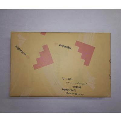 ふるさと納税 東吉野村 【ギフト包装】YK-5手延葛うどん92g×22束 |  | 03
