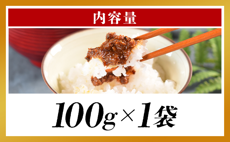 ＜幻のご飯味噌＞国産 九州産 尺ヤマメ 山女魚 水産物 魚 魚介 養殖魚 誕生日 プレゼント ギフト 贈答品 ごはんのおとも おにぎりの具 おかず おつまみ 魚 BBQ バーベキュー 田楽味噌【MI7