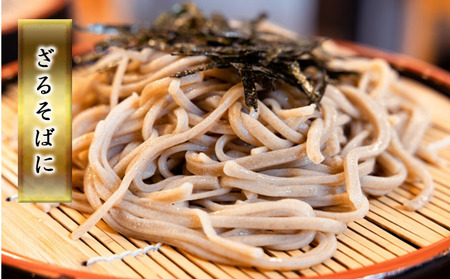 三割そば 極細おそば 幌加内そば乾麺三割そば【220g×10束20人前】