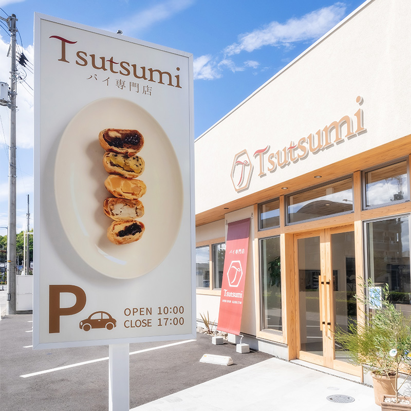 ジェラート  6個セット｜アイス ジェラート スイーツ ギフト プレゼント お菓子 おやつ あいす じぇらーと アイス 贈り物 ギフト おすすめ 愛媛 松山【AKR003】