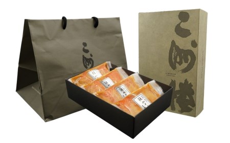 鮭の味噌漬け 2切入りパック×4ケ 個包装 ギフト 贈り物 老舗料亭の味 [二洲楼] 【019S010】