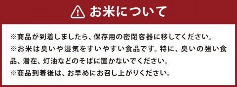 熊本県菊池産 ヒノヒカリ 5kg 精米 お米 白米 令和4年産