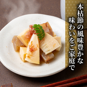 国産 鰹節 鰹 かつお 小分け 小袋 詰め合わせ パック 2.5g×8袋 12入 高級 使い切り ふりかけ 本枯 沼津市 静岡県 秋元水産