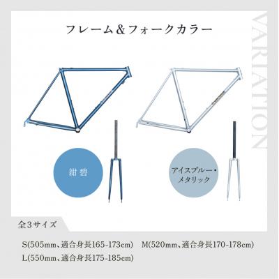 ふるさと納税 京都市 【VIGORE】ラグ付きハンドメイド ロードバイク「70next」(フレーム&フォーク)(ビゴーレ) |  | 03