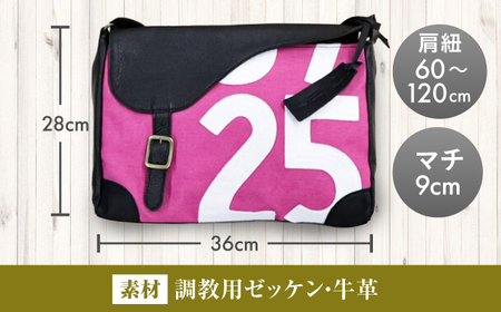 【JRA/日本中央競馬会】【ピンク×白】調教用ゼッケンを使用したバッグ サドル BIAD016-1 競馬 