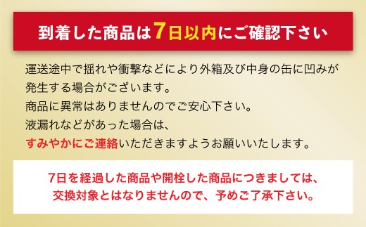 【 11ヶ月定期便 】 アサヒ スーパードライ ドライクリスタル 350ml 24本 2ケース | お酒 酒 アルコール ビール 缶ビール 缶 晩酌 定期 定期配送 贅沢 旨味 香り コク