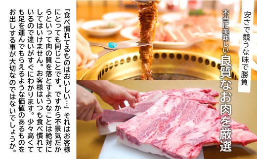 食事券 チケット 焼肉 【老舗の焼肉屋】《小松味道園・焼肉酒場餤》3万円分共通お食事券 (5000円×6枚）