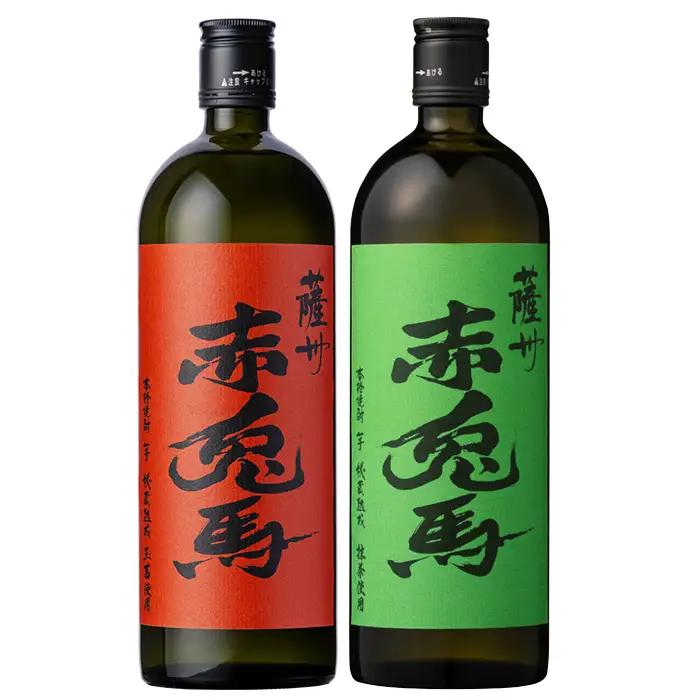 鹿児島 本格 芋焼酎 「赤兎馬 抹茶使用」 「赤兎馬 玉茜」 720ml ×各1本 【99-026-28】